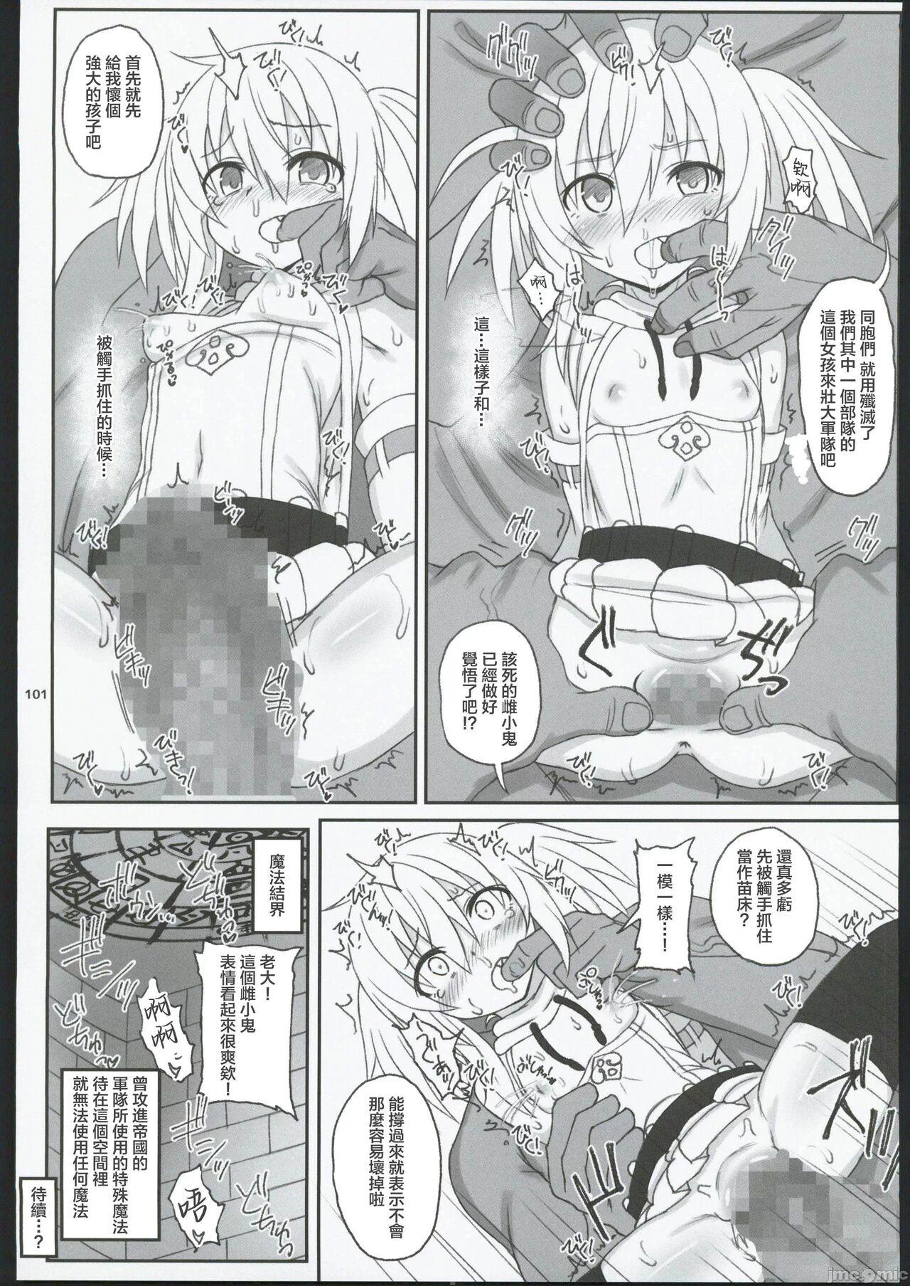HAMMER_HEAD Soushuuhen IV Gojitsudan Illust + Taipen Manga Shuuroku 10P 94