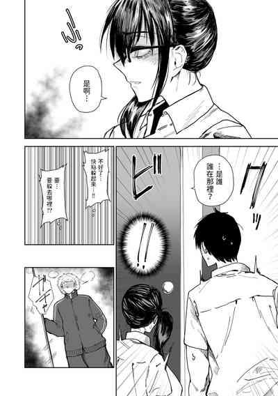 Monosugoku Dougan de,  Arienai Hodo Kyonyuu 6