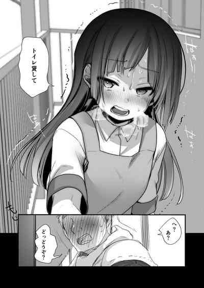 Ojou If Netorare 4