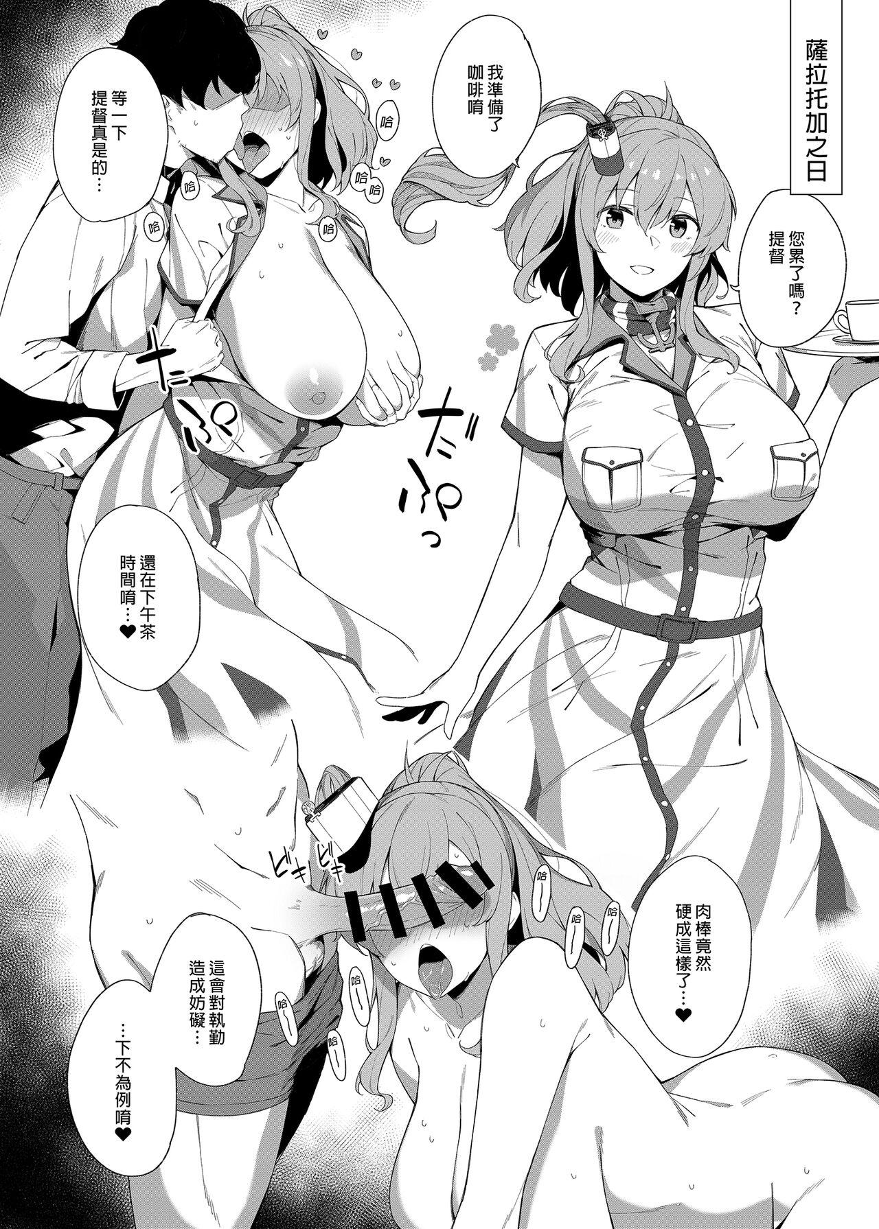 Hot Naked Women Kekkon Kan Sukebe Roku 2 | 結婚艦淫亂錄 2 - Kantai collection Huge Cock - Page 4