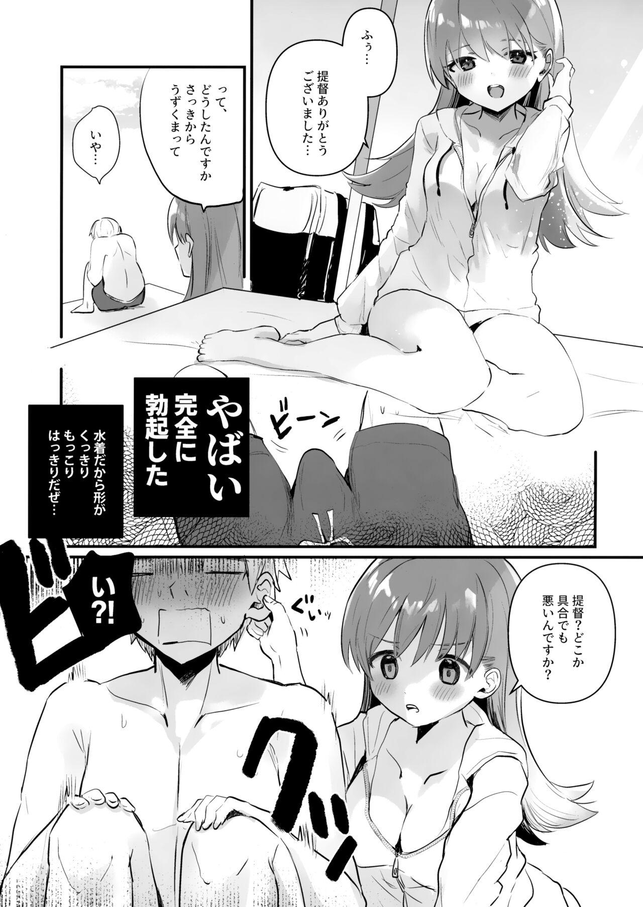 Ex Girlfriends Dosukebe★Summer Book - Kantai collection Calle - Page 8