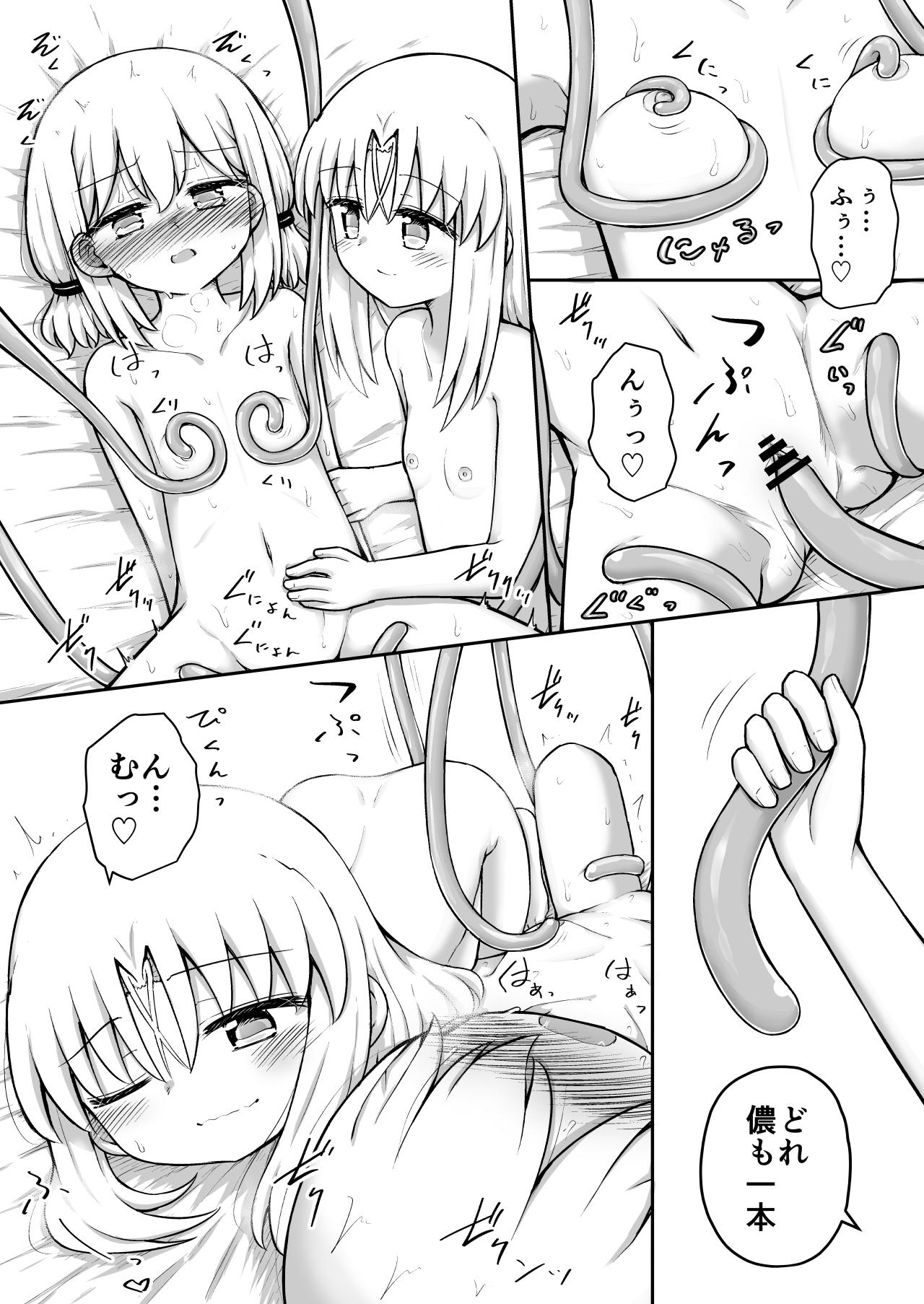 [Suizen no Mimi (Akariya Toroochi)] Whoo-hoo-hoo-roo-lu-wax. [Digital] 150
