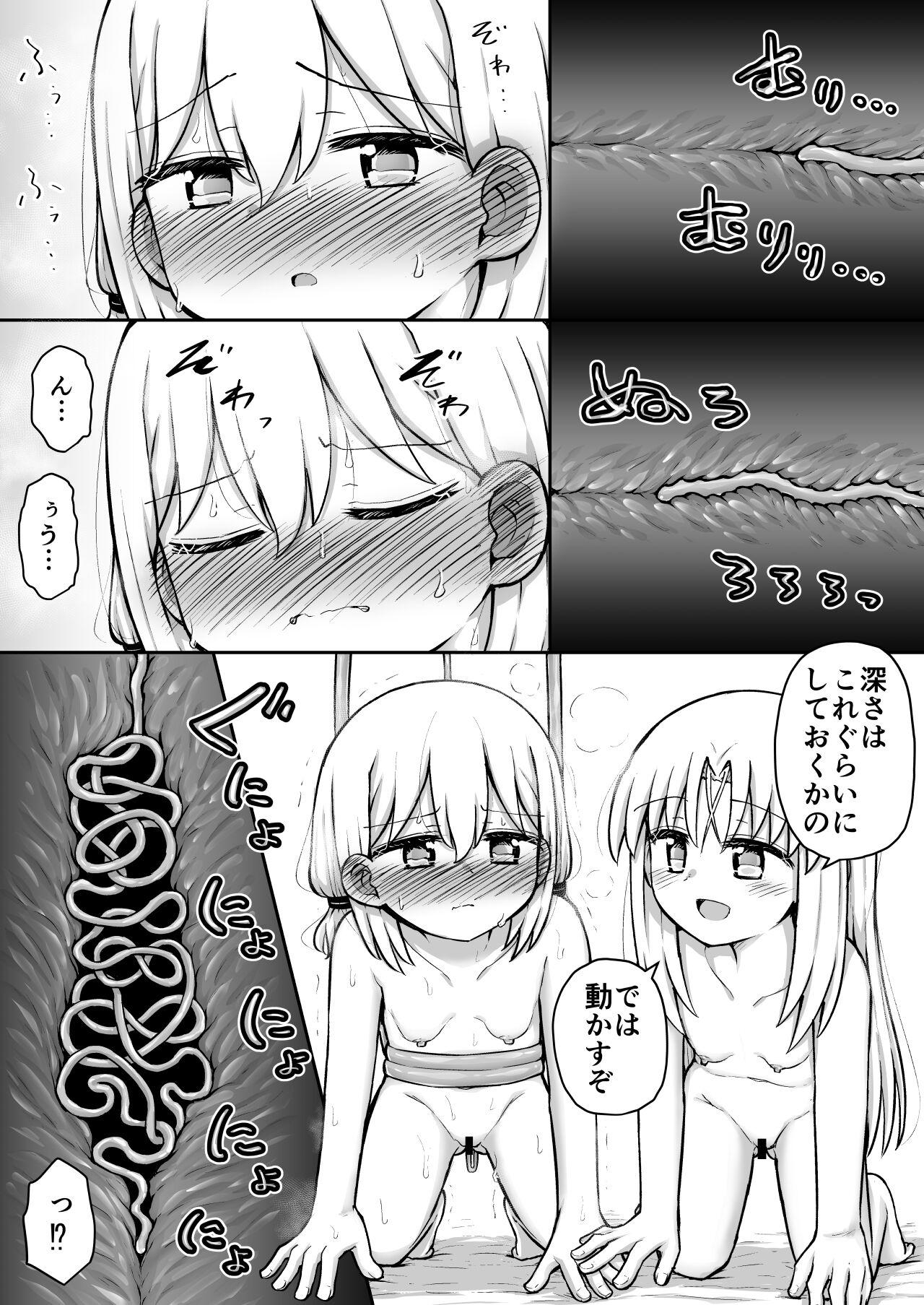[Suizen no Mimi (Akariya Toroochi)] Whoo-hoo-hoo-roo-lu-wax. [Digital] 157