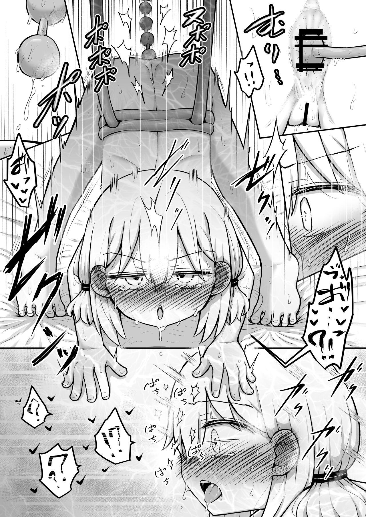 [Suizen no Mimi (Akariya Toroochi)] Whoo-hoo-hoo-roo-lu-wax. [Digital] 159