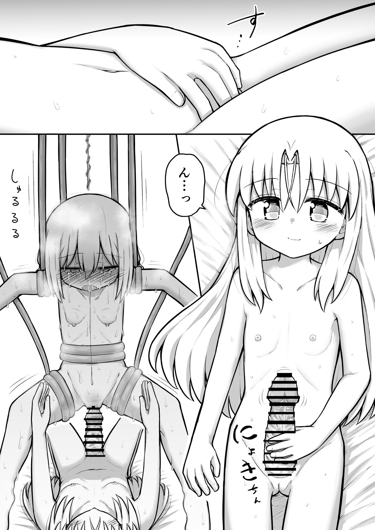 [Suizen no Mimi (Akariya Toroochi)] Whoo-hoo-hoo-roo-lu-wax. [Digital] 166