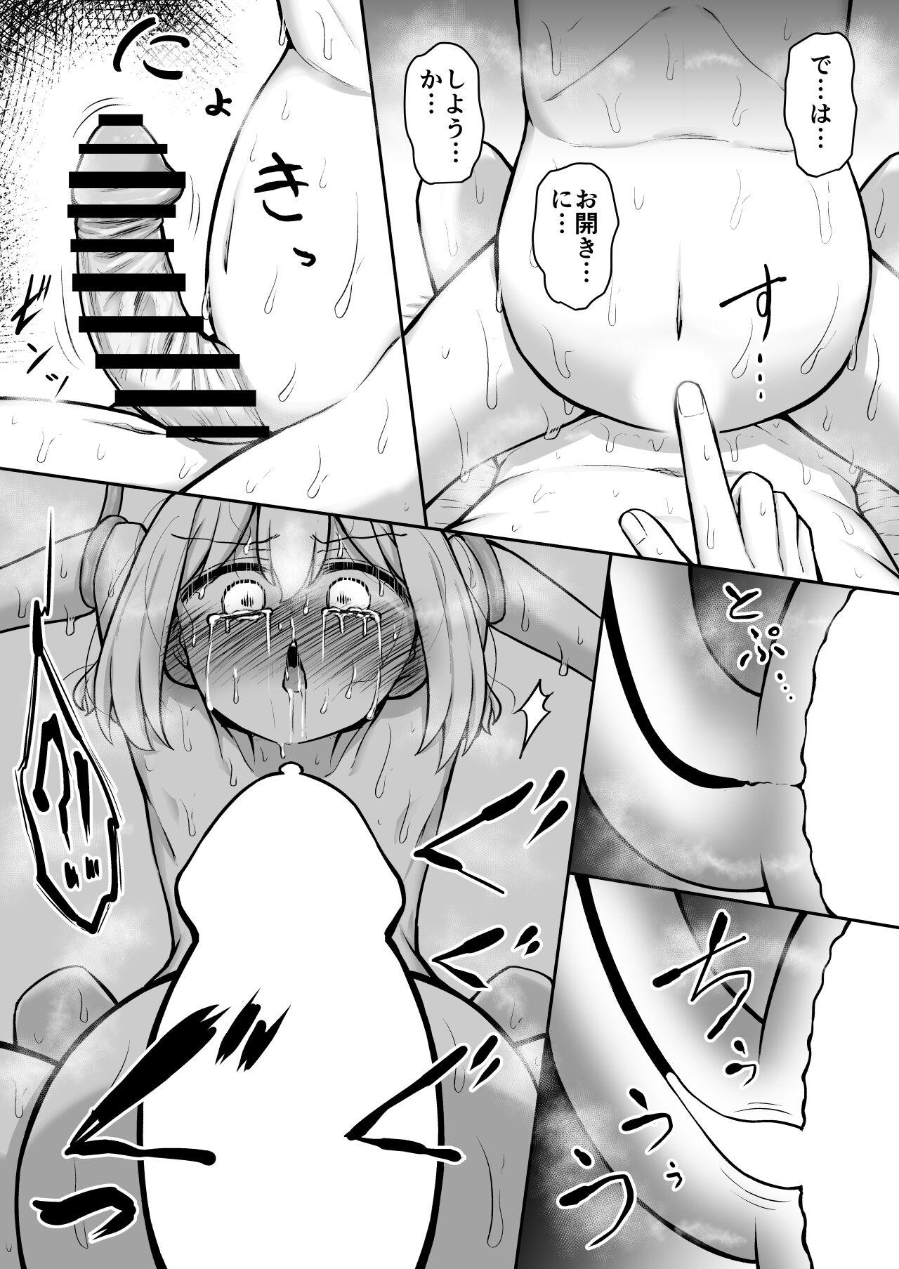 [Suizen no Mimi (Akariya Toroochi)] Whoo-hoo-hoo-roo-lu-wax. [Digital] 179