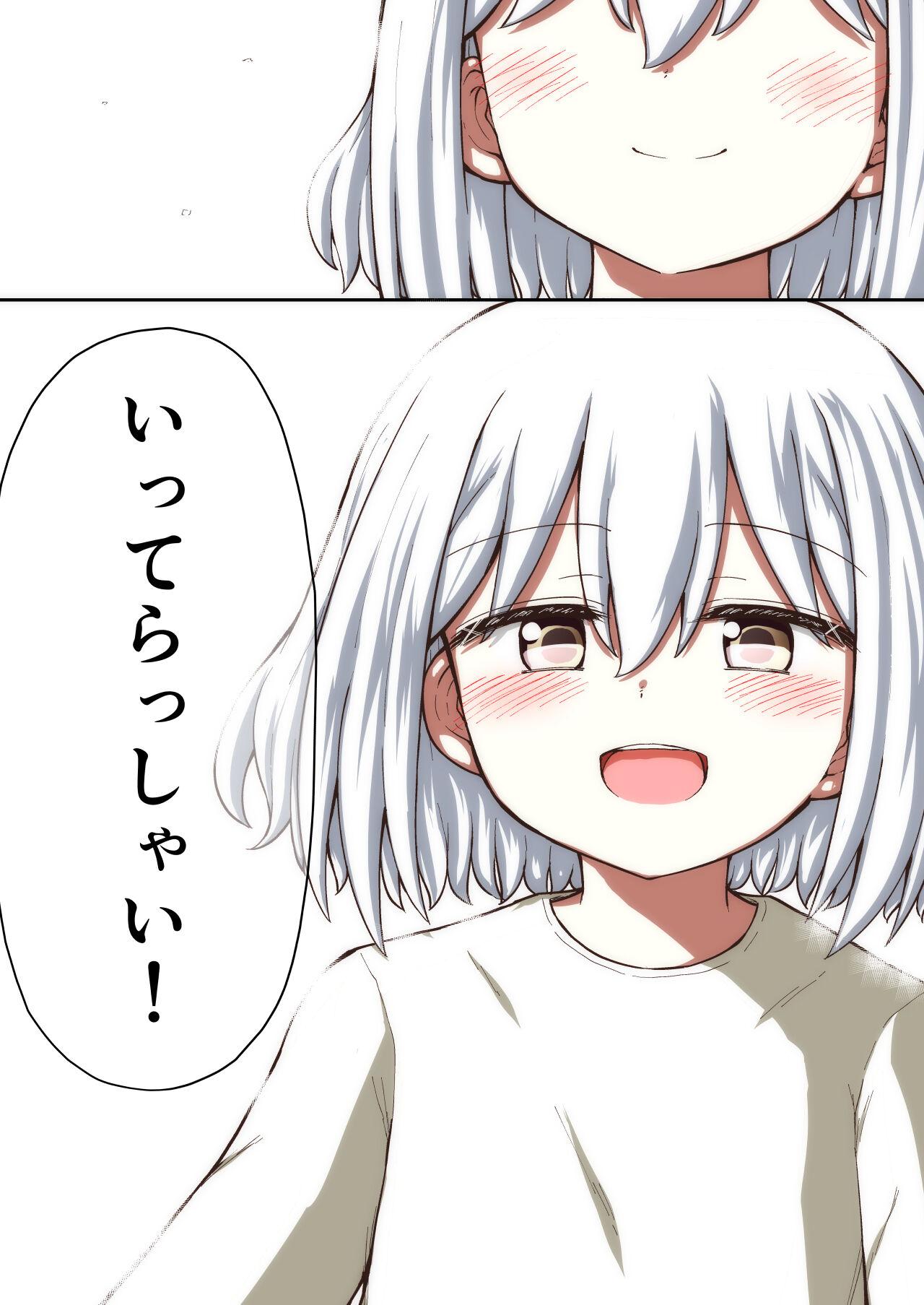 [Suizen no Mimi (Akariya Toroochi)] Whoo-hoo-hoo-roo-lu-wax. [Digital] 218