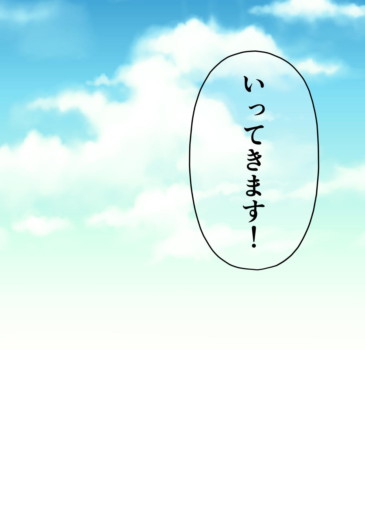 [Suizen no Mimi (Akariya Toroochi)] Whoo-hoo-hoo-roo-lu-wax. [Digital] 220