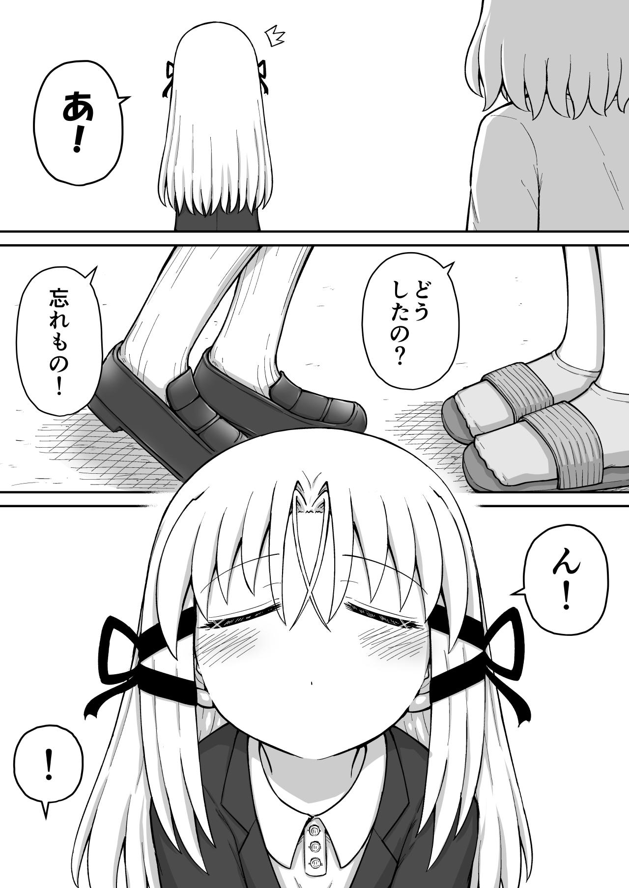 [Suizen no Mimi (Akariya Toroochi)] Whoo-hoo-hoo-roo-lu-wax. [Digital] 222