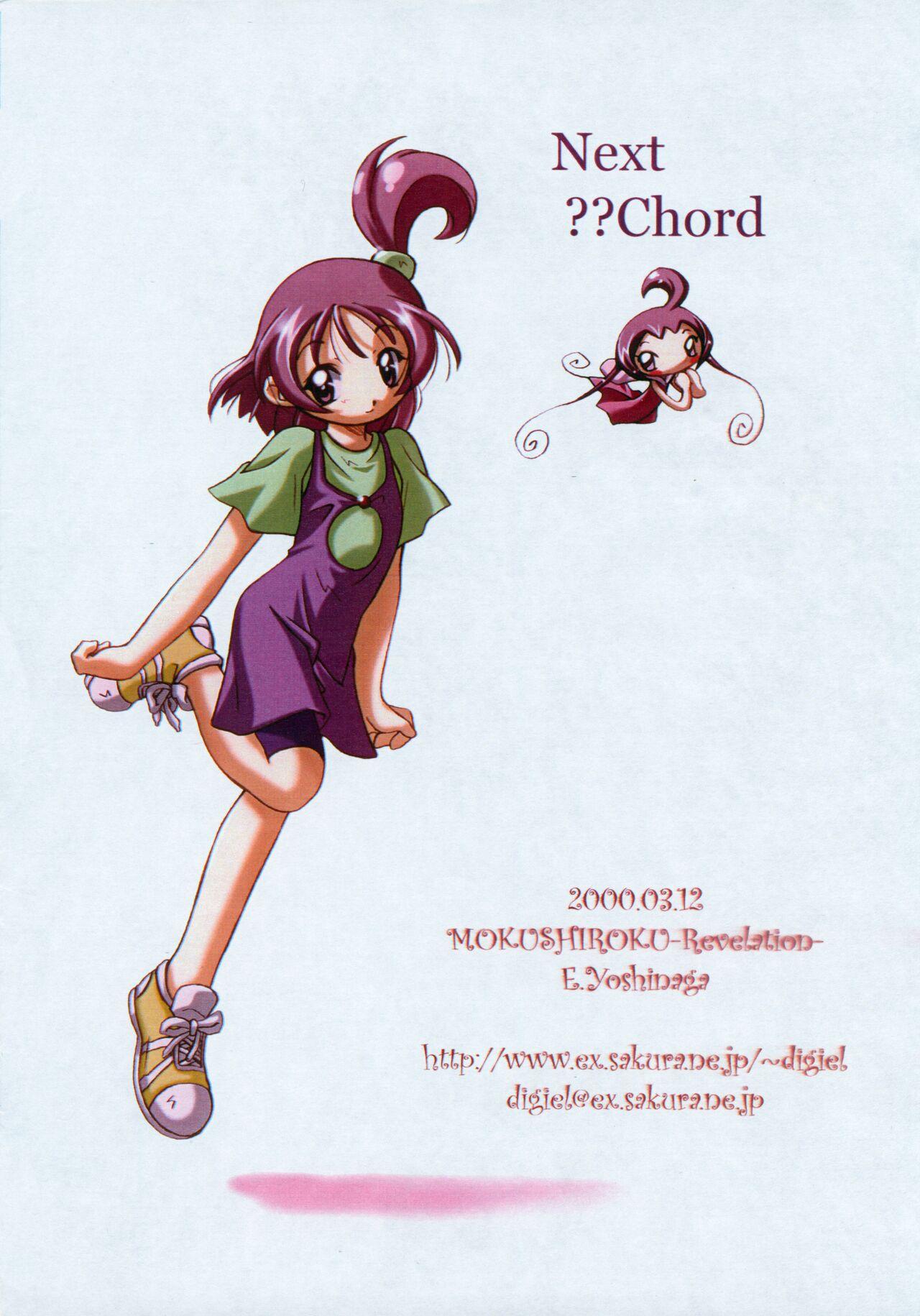 Calcinha Waltz ThirdChord - Ojamajo doremi | magical doremi Bitch - Page 10