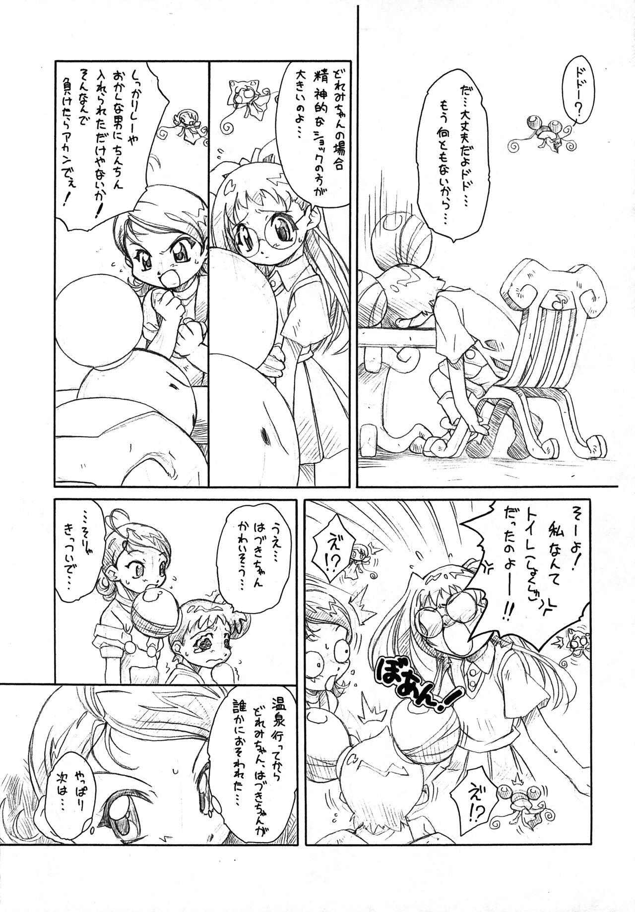 Pussy Sex Waltz ThirdChord - Ojamajo doremi | magical doremi Couple Sex - Page 2