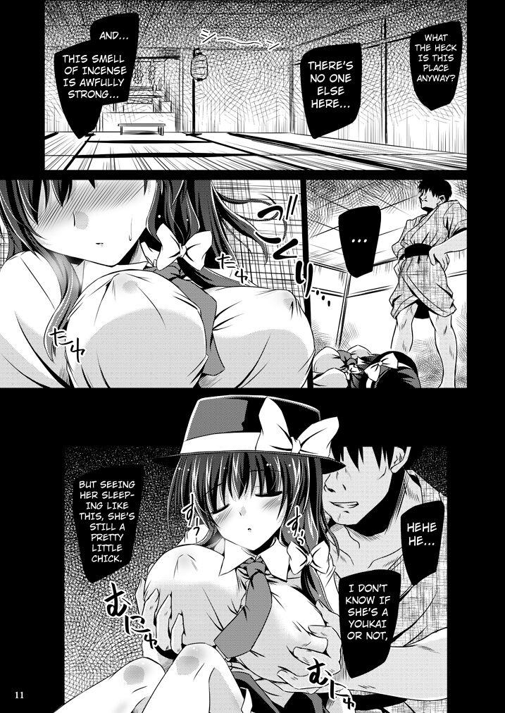 Anime Yume to Utsutsu no Kyoukai de | At the Border between Dreams and Reality - Touhou project Trimmed - Page 10