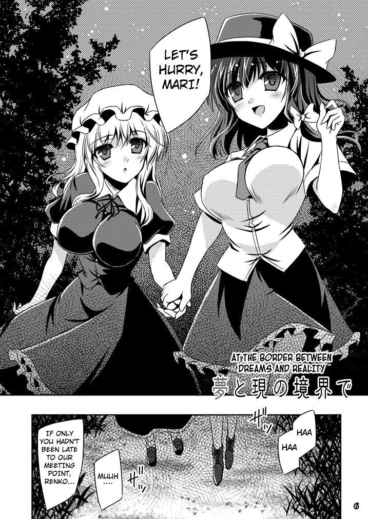 Anime Yume to Utsutsu no Kyoukai de | At the Border between Dreams and Reality - Touhou project Trimmed - Page 5