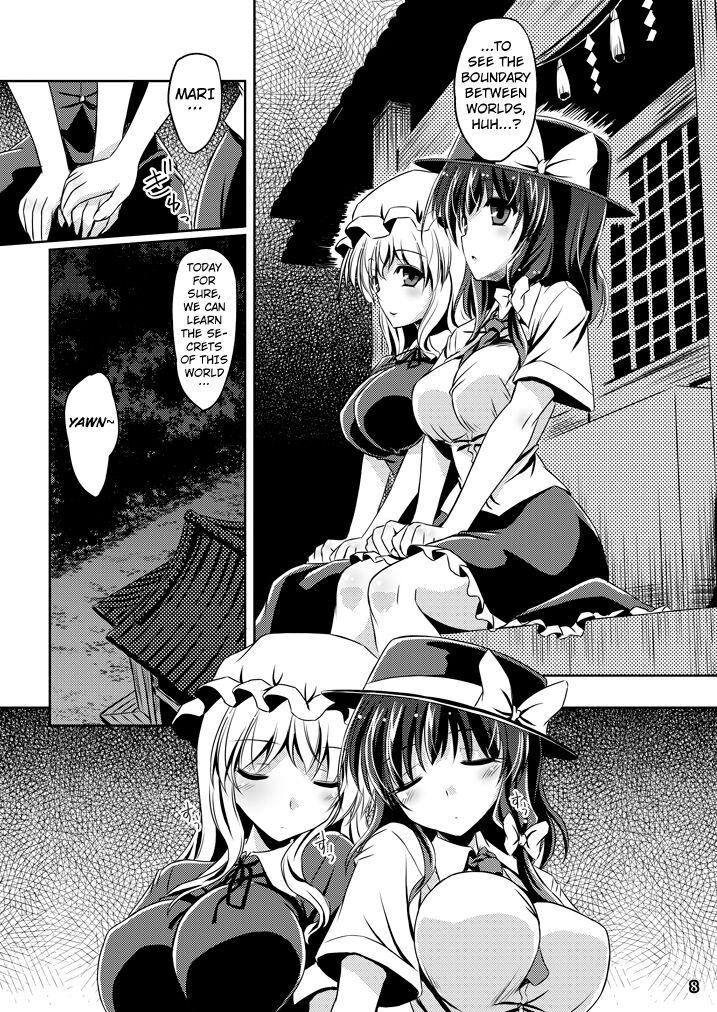 Anime Yume to Utsutsu no Kyoukai de | At the Border between Dreams and Reality - Touhou project Trimmed - Page 7