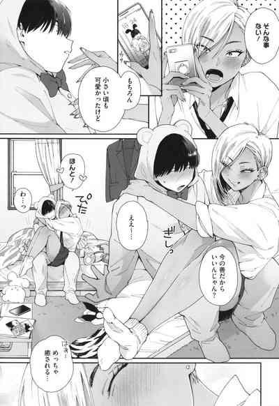 Kuro Gal a La Carte + Toranoana Kounyuu Tokuten 4P Leaflet 8