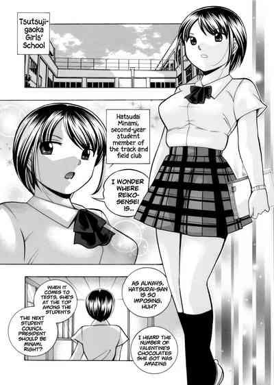Yuutousei Minami| Honors Student Minami 5