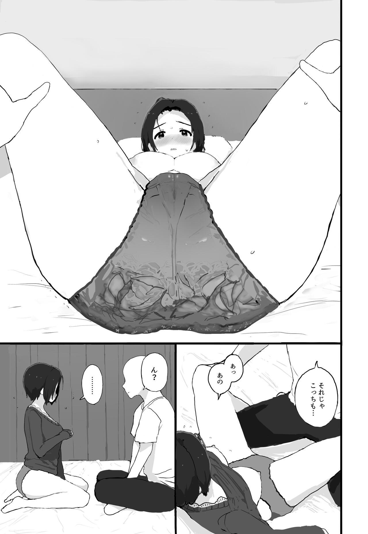 Gordibuena Yuttari Honwaka Azusa-san to Issho - The idolmaster Perfect Tits - Page 10