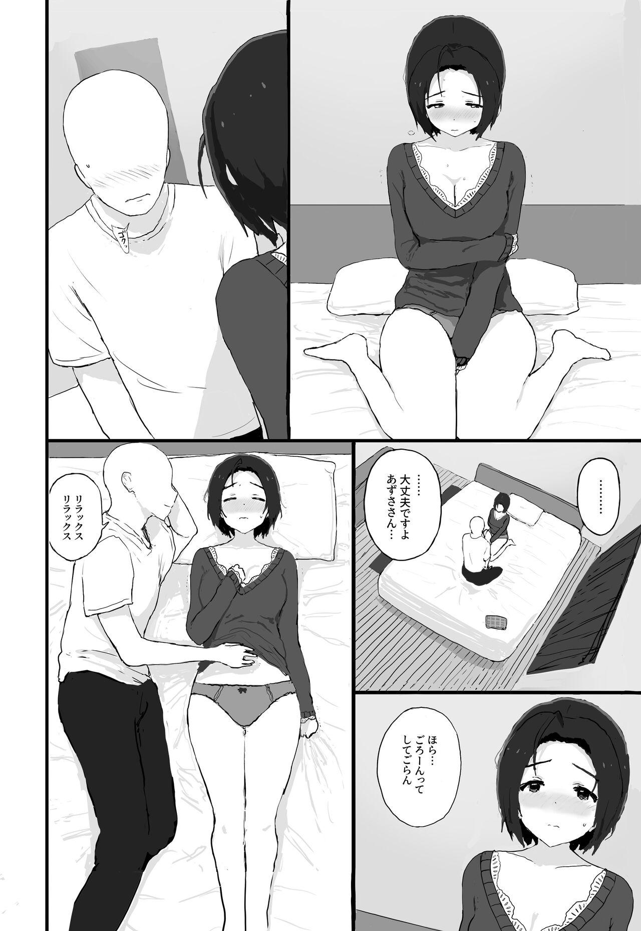 Gordibuena Yuttari Honwaka Azusa-san to Issho - The idolmaster Perfect Tits - Page 11