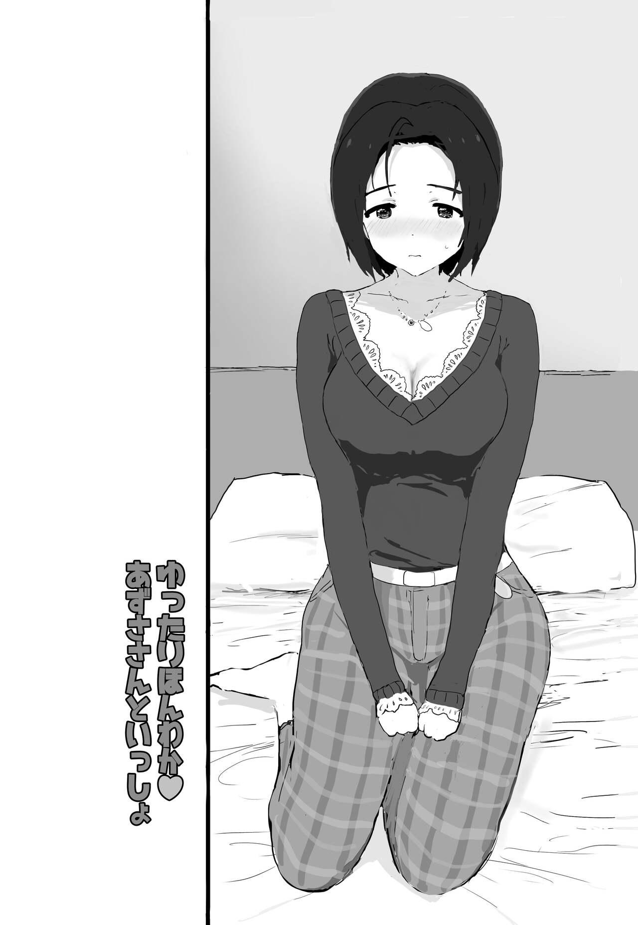 Gordibuena Yuttari Honwaka Azusa-san to Issho - The idolmaster Perfect Tits - Page 3