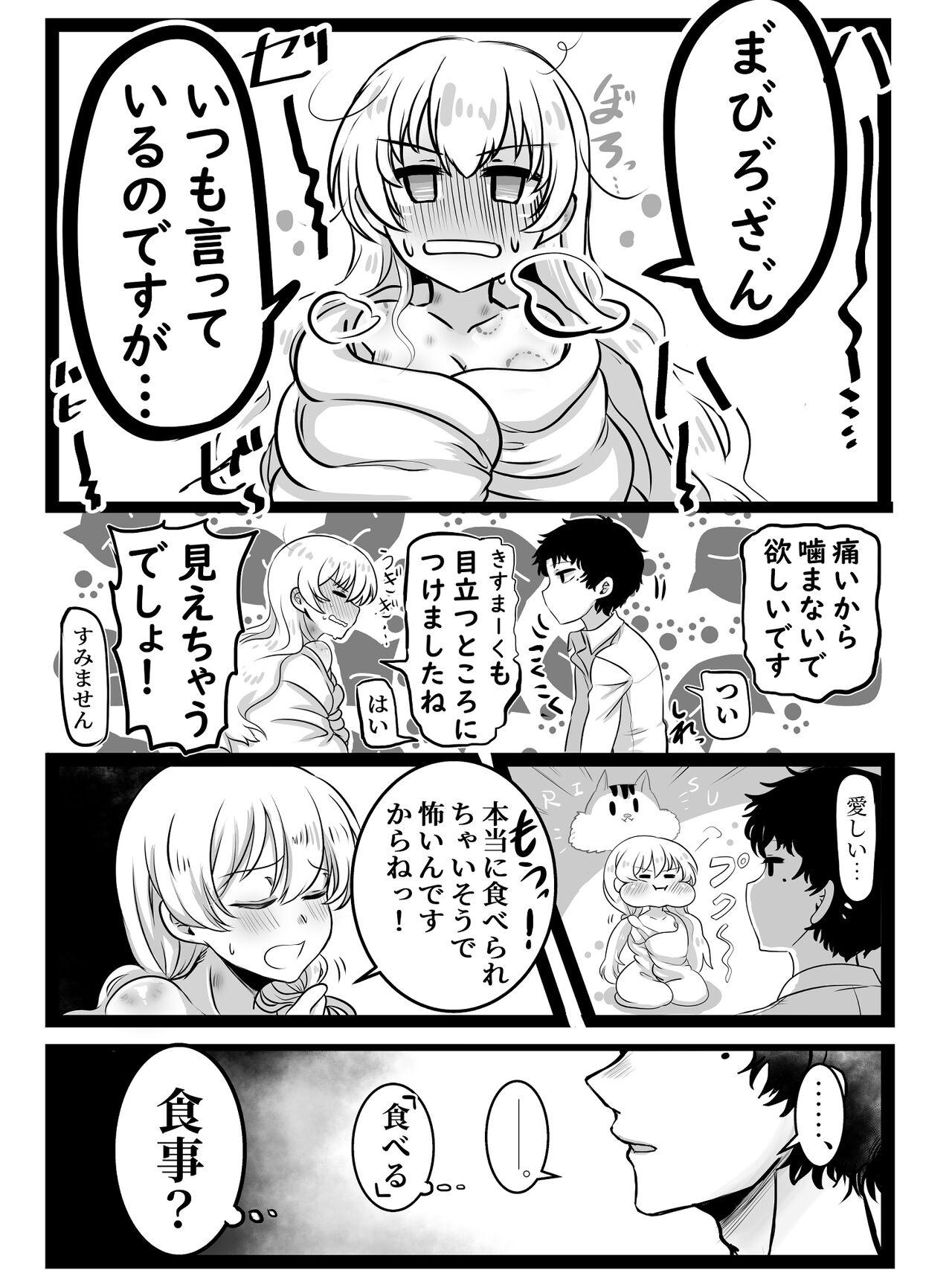 Kuratta Otoko, Kuwa Reta Onna 5