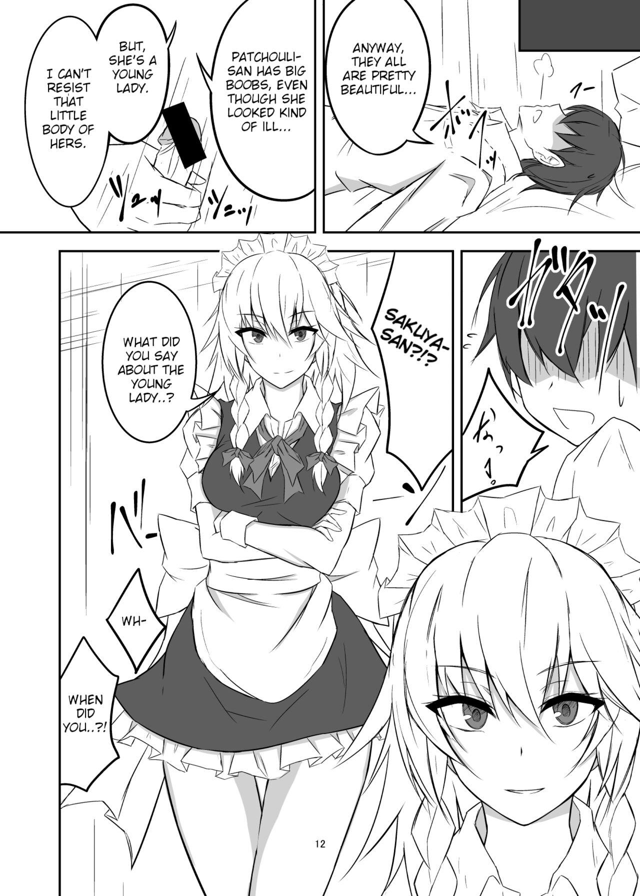 Gay Trimmed Koumakan de Daiji na Tokoro o Kerareru Hon | A book about getting kicked in important parts at the Scarlet Devil Mansion - Touhou project Pija - Page 12