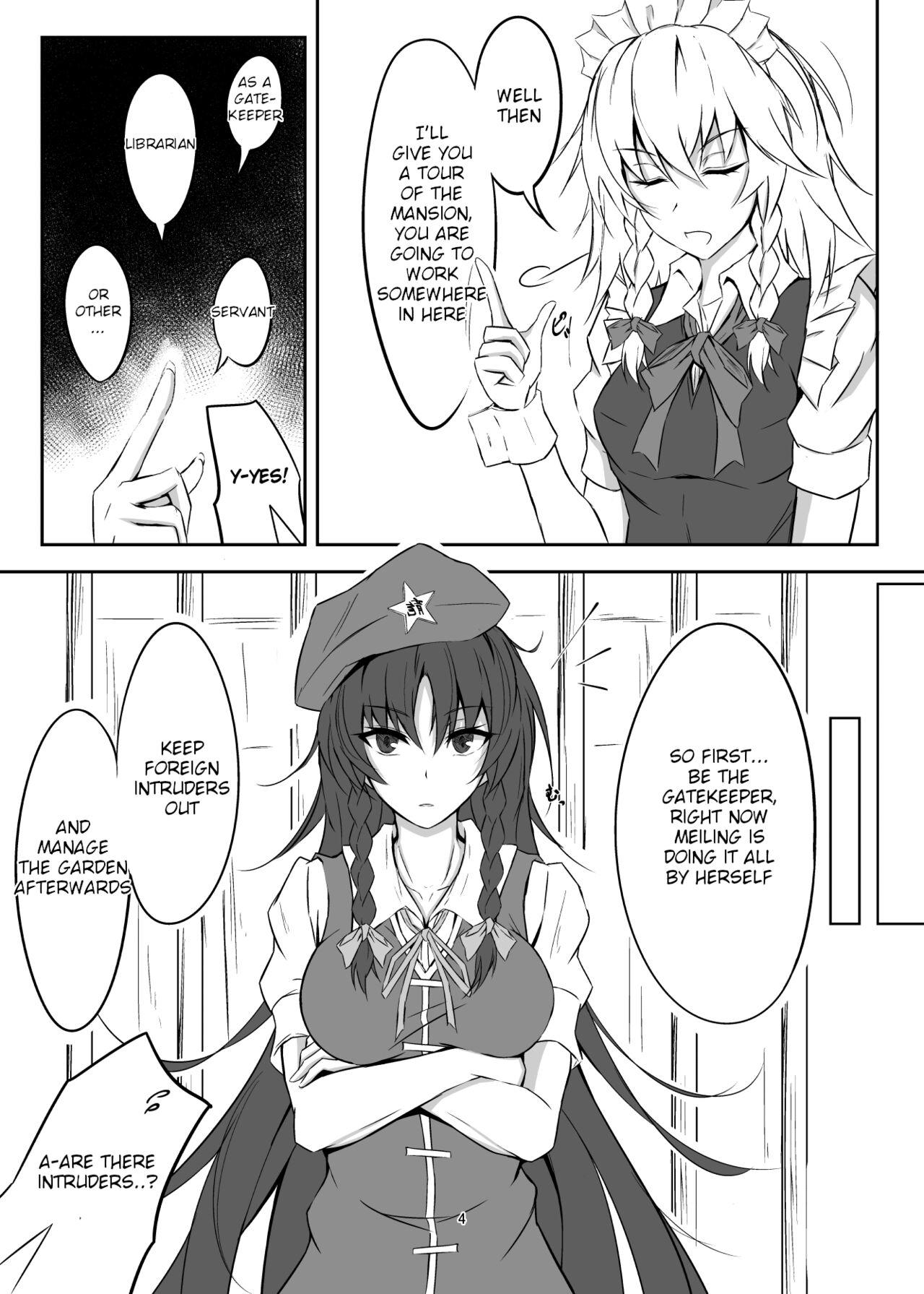 Gay Trimmed Koumakan de Daiji na Tokoro o Kerareru Hon | A book about getting kicked in important parts at the Scarlet Devil Mansion - Touhou project Pija - Page 4