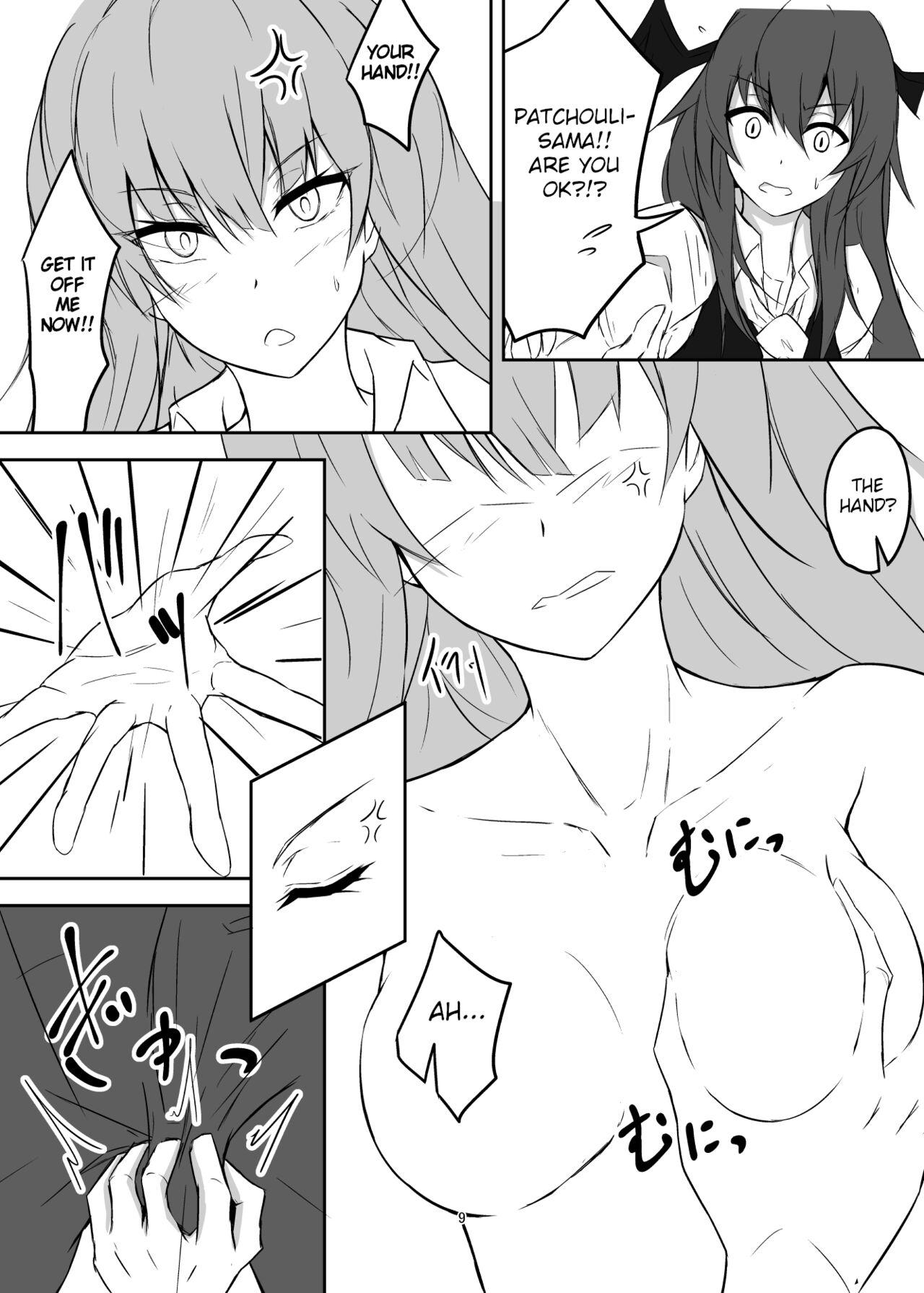 Gay Trimmed Koumakan de Daiji na Tokoro o Kerareru Hon | A book about getting kicked in important parts at the Scarlet Devil Mansion - Touhou project Pija - Page 9