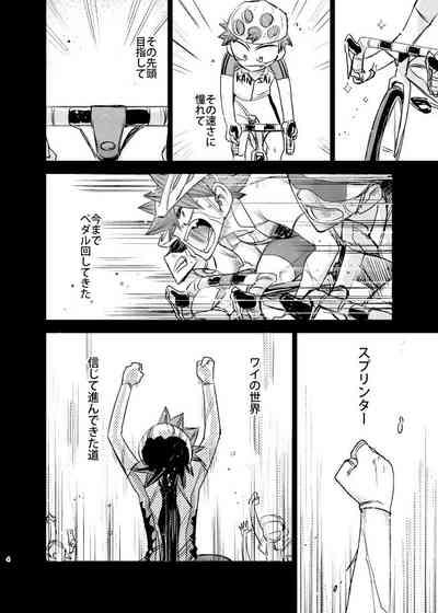 Genshi no Kagayaki 4