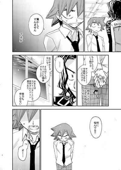 Genshi no Kagayaki 8