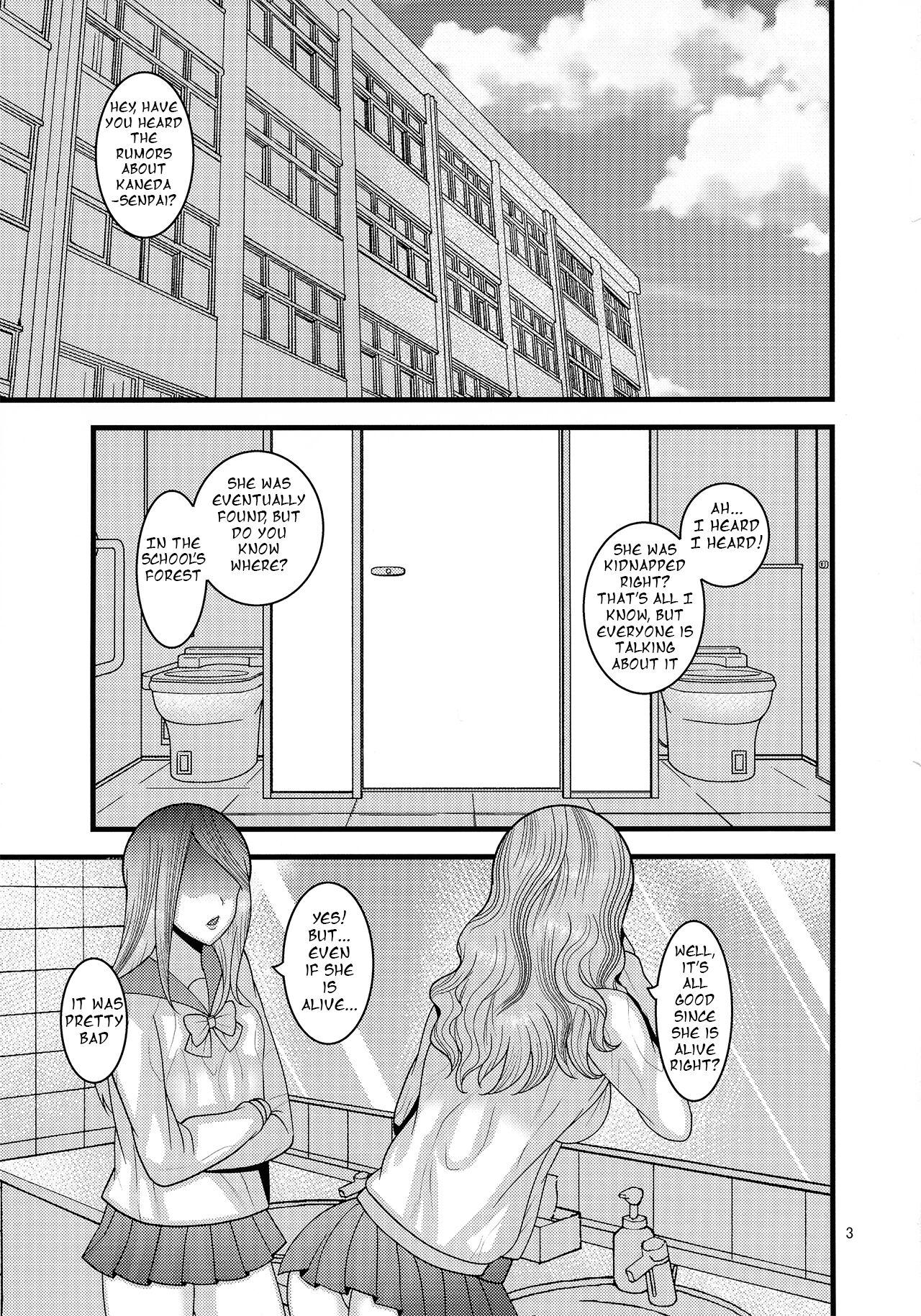 Sola Ochiru Hana Sakura Hen |  Fallen Flower - Sakura Edition Putita - Page 3