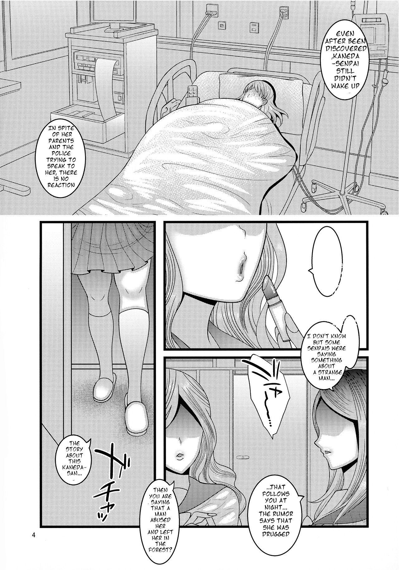 Sola Ochiru Hana Sakura Hen |  Fallen Flower - Sakura Edition Putita - Page 4