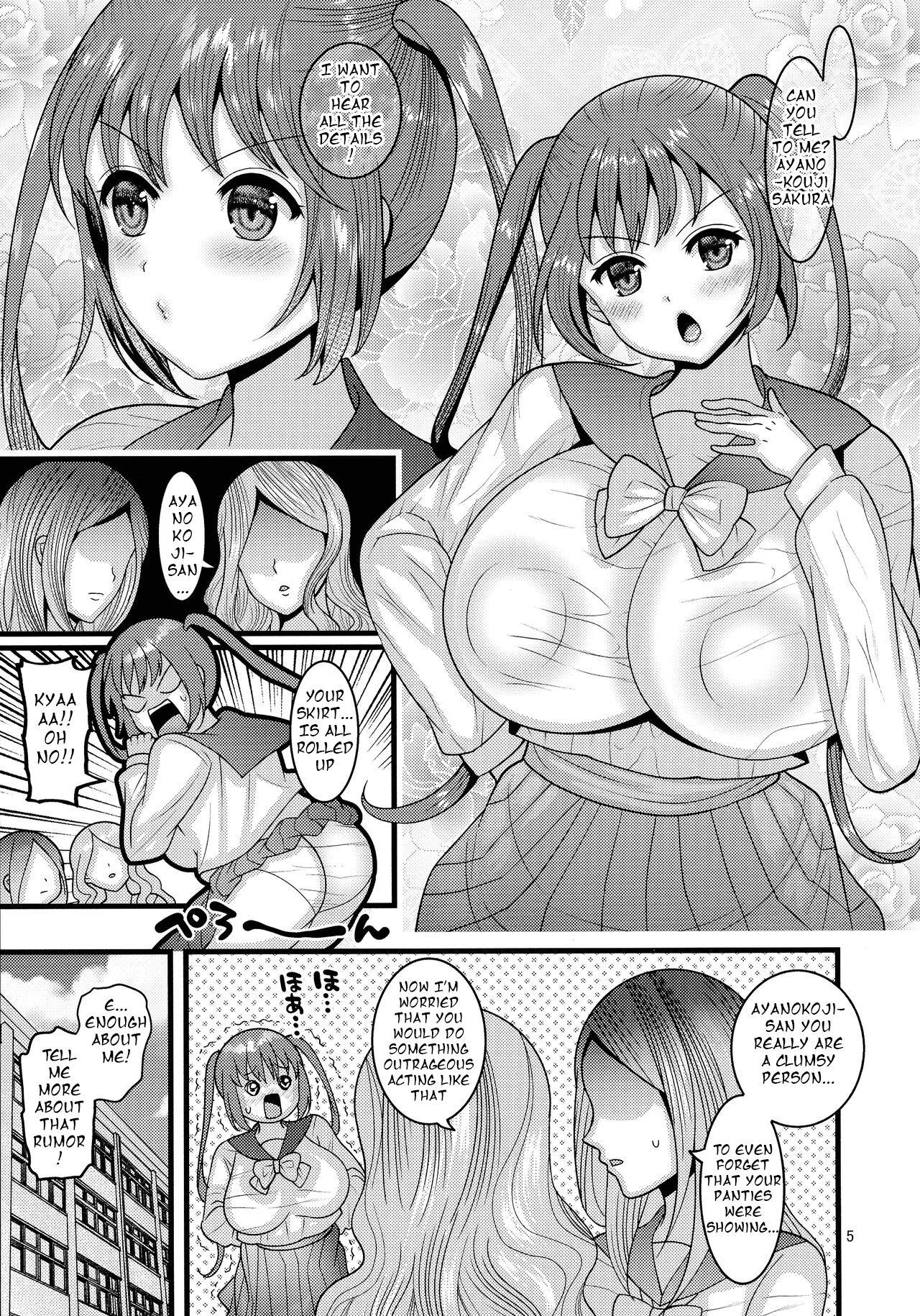 Sola Ochiru Hana Sakura Hen |  Fallen Flower - Sakura Edition Putita - Page 5