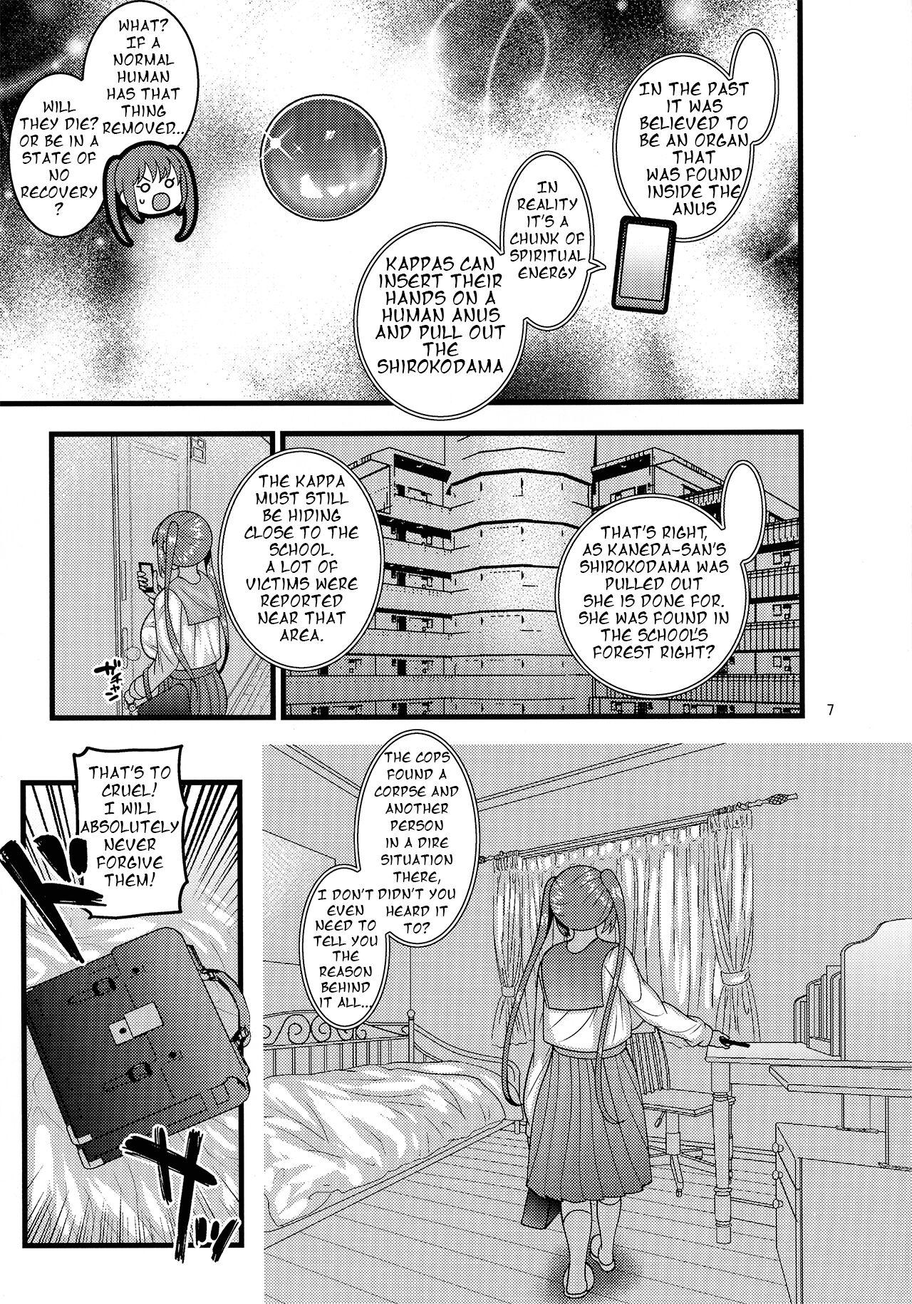 Sola Ochiru Hana Sakura Hen |  Fallen Flower - Sakura Edition Putita - Page 7