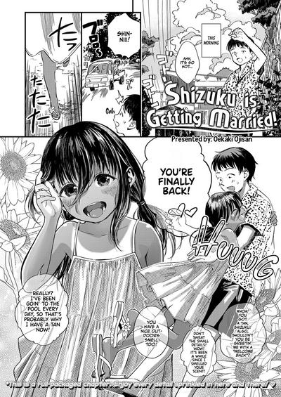 Shizuku no Yomeiri | Shizuku is Getting Married 1