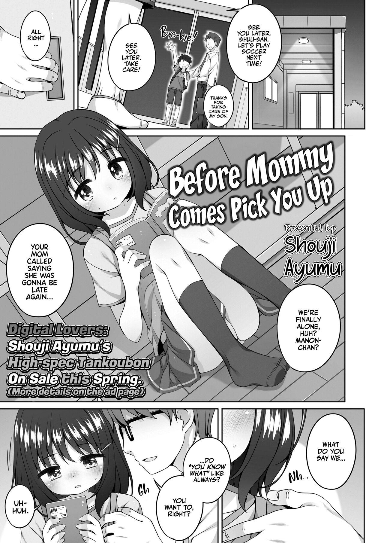 Omukae ga Kuru Mae ni | Before Mommy Comes Pick you Up! 0