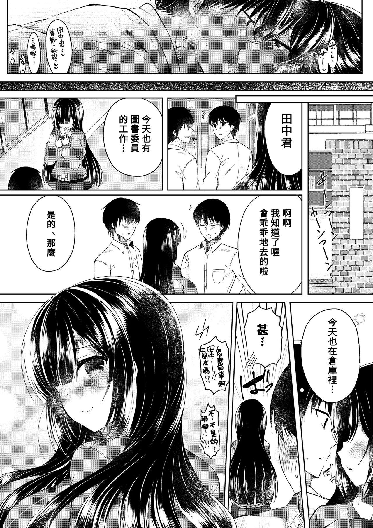 Girl On Girl Jimi na Ko hodo Jitsu wa H tte Uwasa Aru yo. - Original Piroca - Page 34