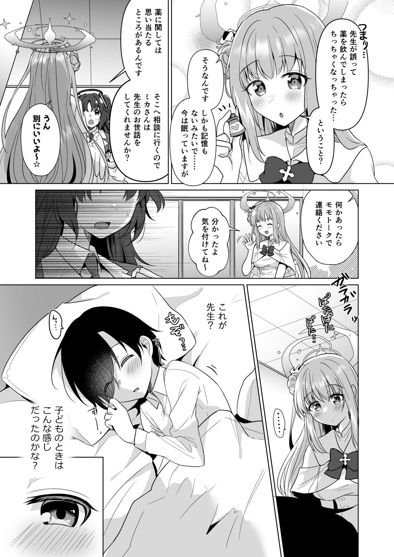 Curvy Sensei no, Zenbu Watashi no Mono... - Blue archive Gay Deepthroat - Page 4