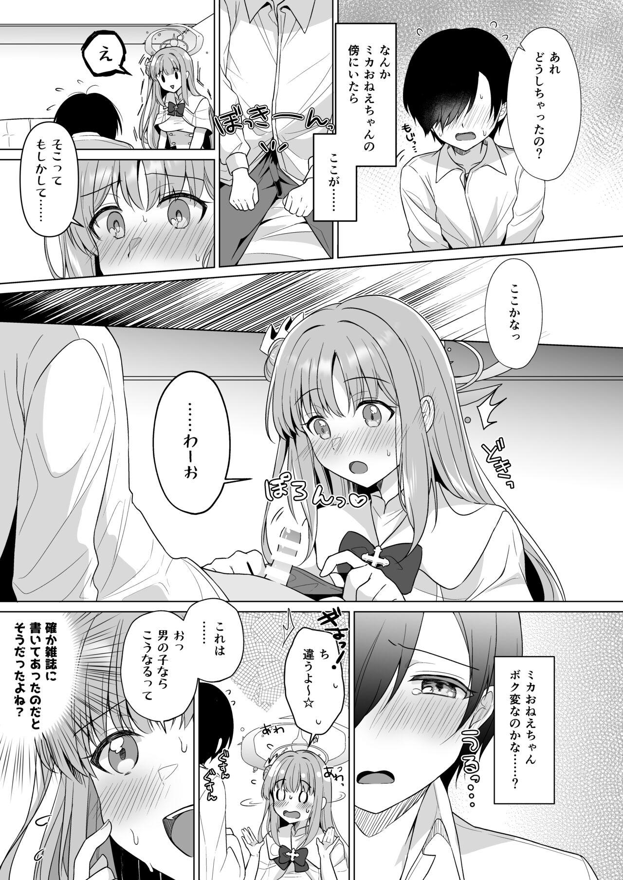 Curvy Sensei no, Zenbu Watashi no Mono... - Blue archive Gay Deepthroat - Page 6