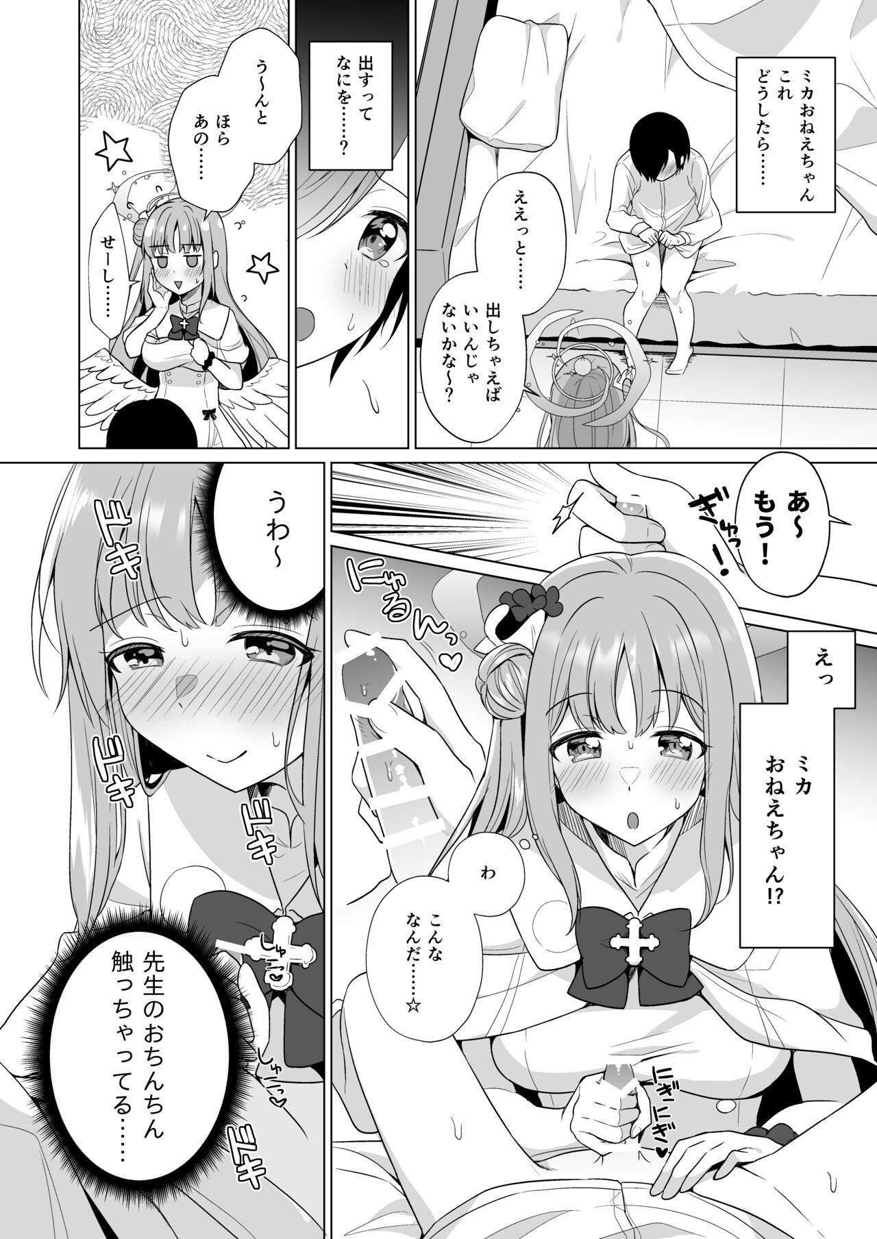 Curvy Sensei no, Zenbu Watashi no Mono... - Blue archive Gay Deepthroat - Page 7