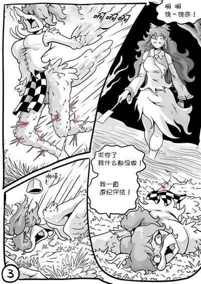 Touhou Unknown 东方不为人知第二章（云末汉化组） 4