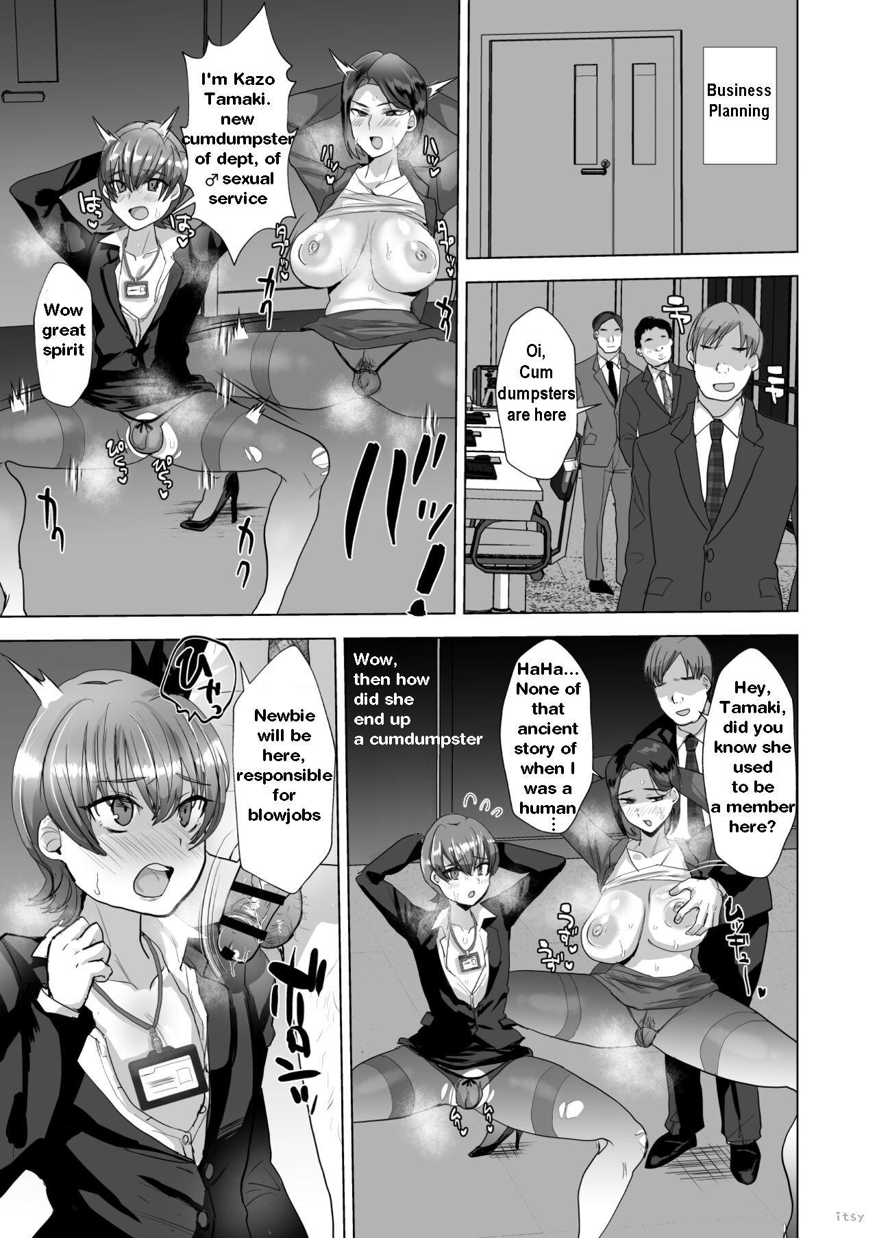 Sennou Mesu Ochi Seishori Nikubenki ♂-ka | Brainwashed ♂CumDumpsters of the Department of Sexual Service 14