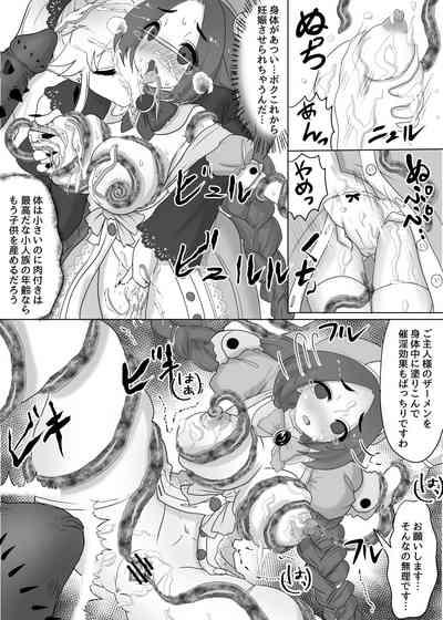 Isekai Tensei Shita Shujinkou wa Heroine o Hoka no Tenseisha ni Netorareru "Loli Dwarf Hen" 3