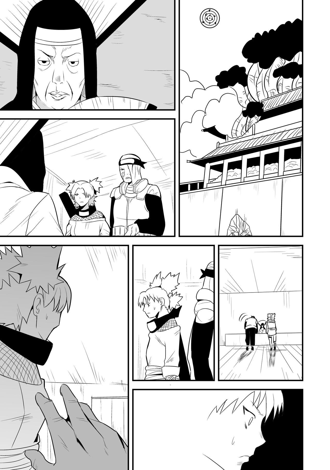 Gay Toys Mugen Tsukoyomi Series - Naruto Voyeursex - Page 1