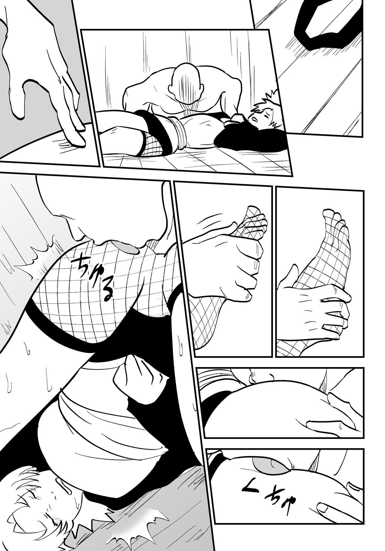Gay Toys Mugen Tsukoyomi Series - Naruto Voyeursex - Page 12