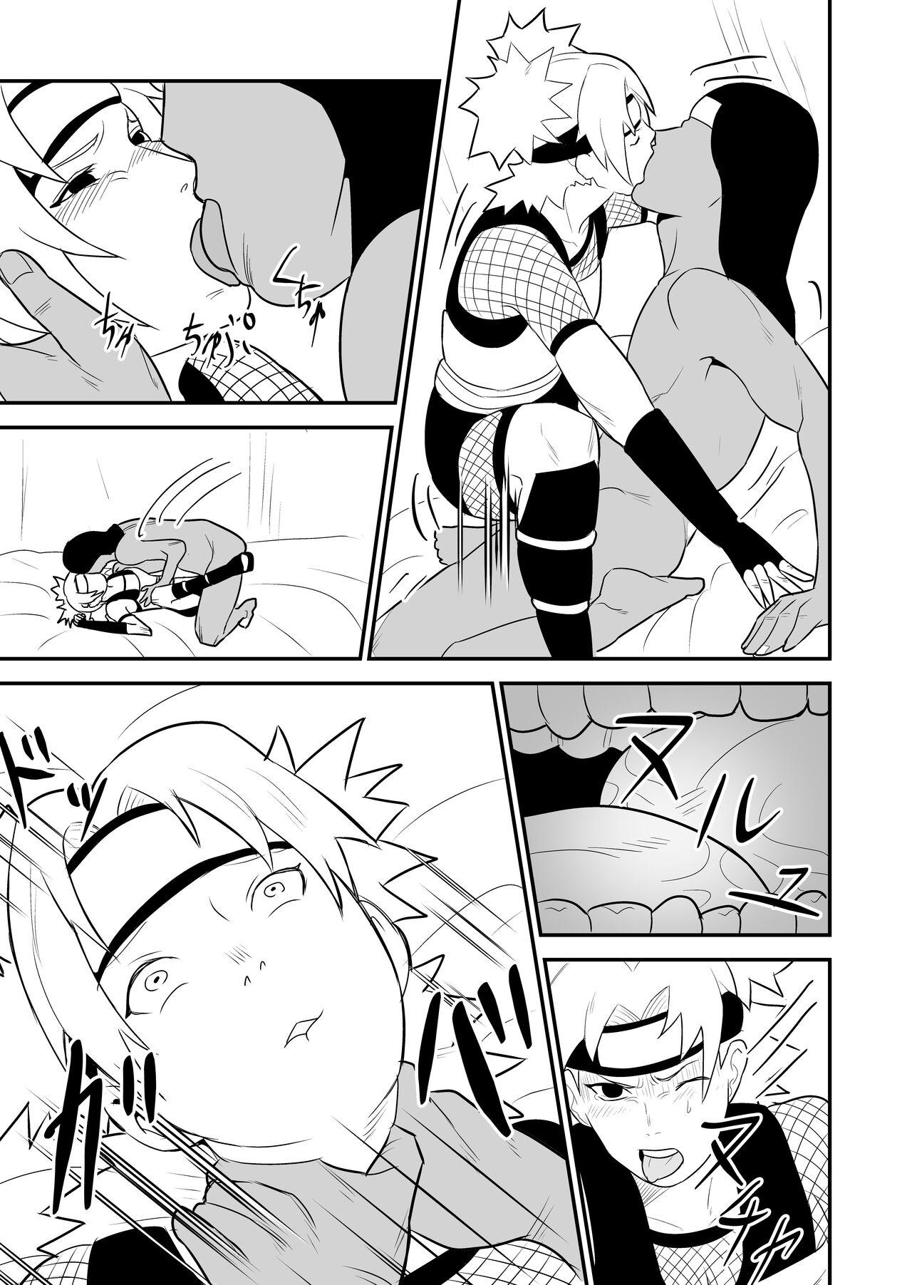 Gay Toys Mugen Tsukoyomi Series - Naruto Voyeursex - Page 5