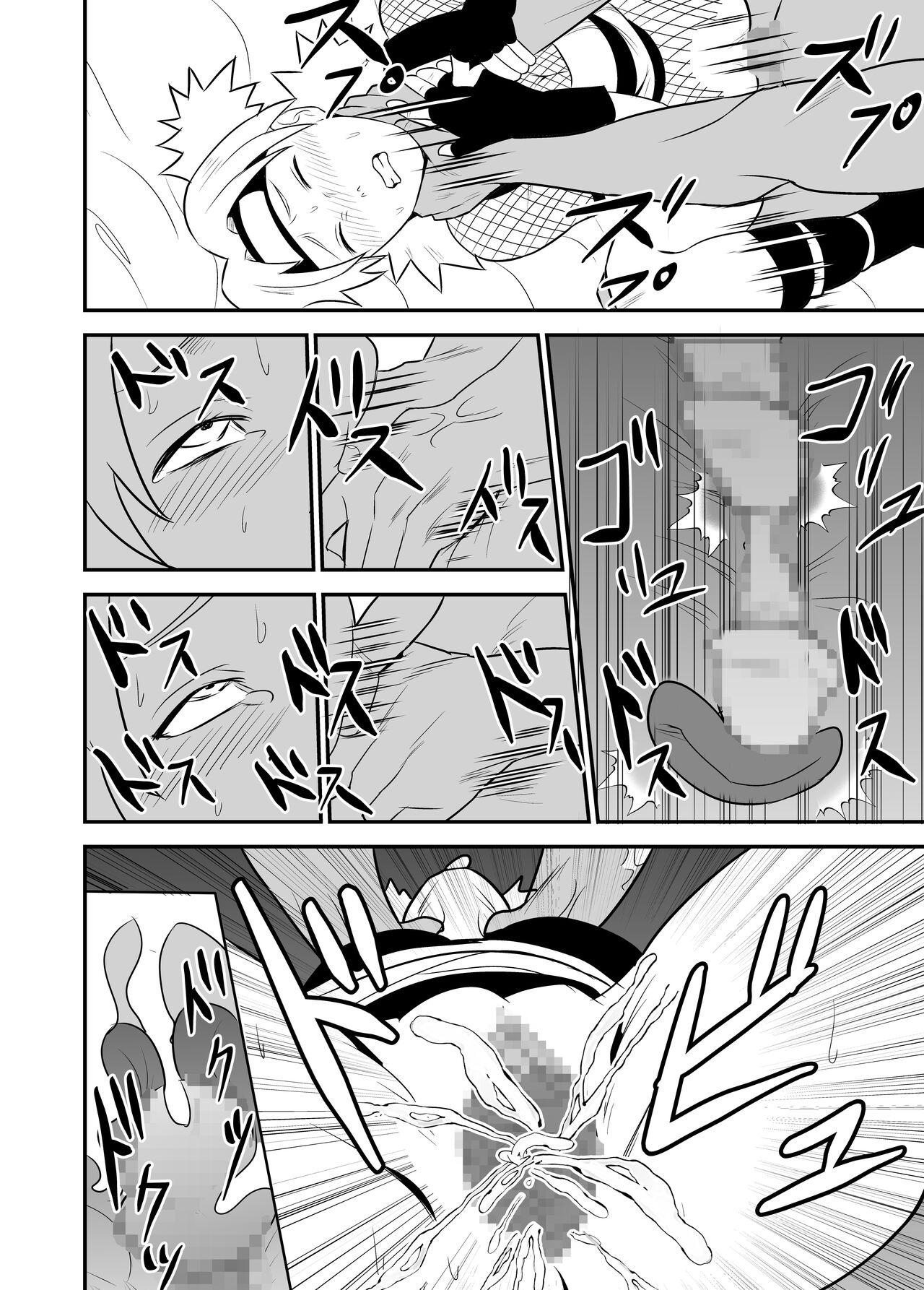 Gay Toys Mugen Tsukoyomi Series - Naruto Voyeursex - Page 6