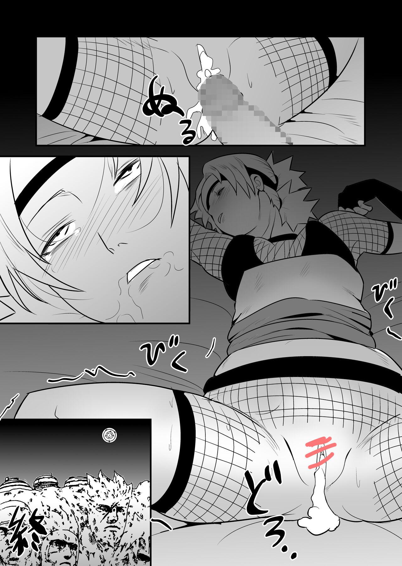 Gay Toys Mugen Tsukoyomi Series - Naruto Voyeursex - Page 7