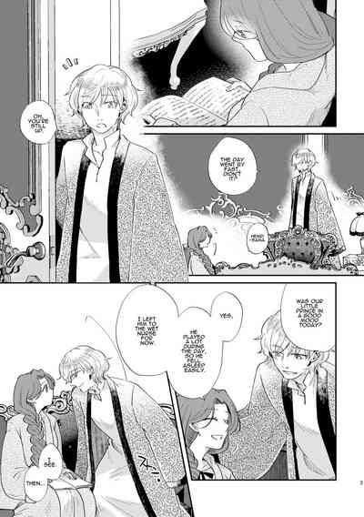 Shounen Ou to Toshiue Ouhi  EverAfter  | The Boy King and His Older Queen  EverAfter 4
