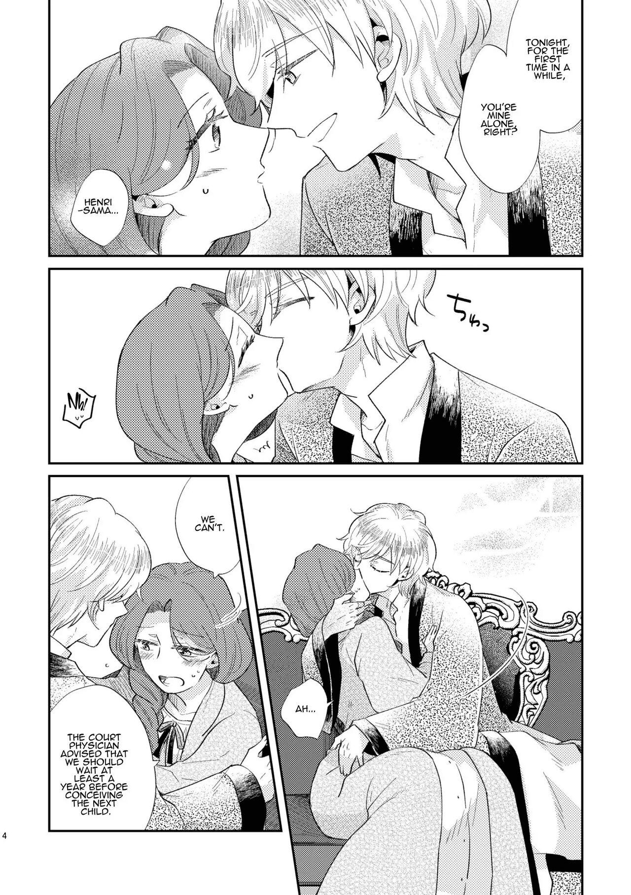 Leche Shounen Ou to Toshiue Ouhi EverAfter | The Boy King and His Older Queen EverAfter Wives - Page 6