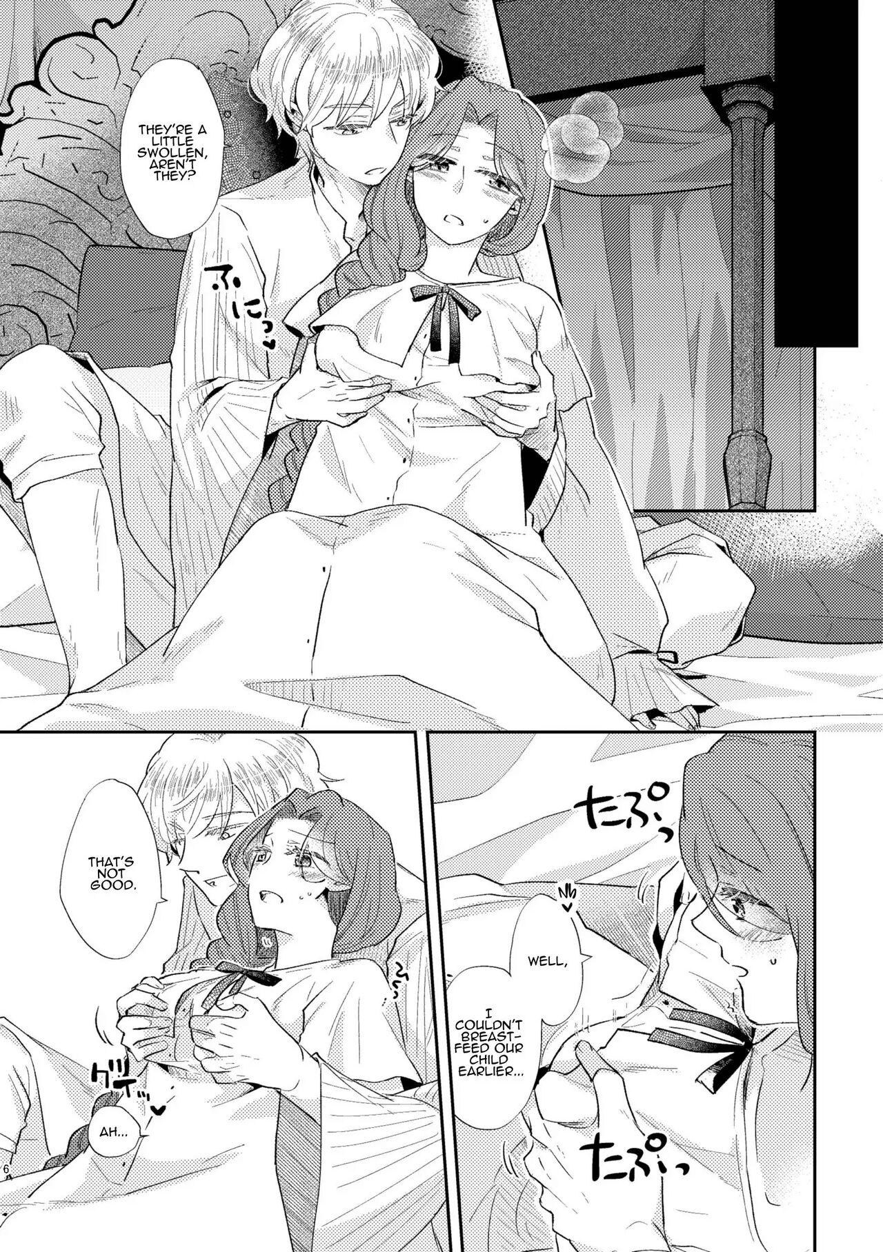 Leche Shounen Ou to Toshiue Ouhi EverAfter | The Boy King and His Older Queen EverAfter Wives - Page 8